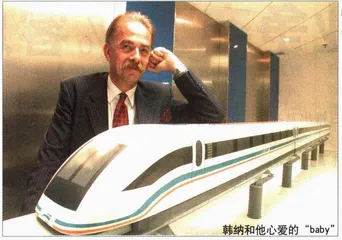 磁悬浮，一场价值4000亿的“嘴仗”5