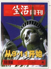 读者来信(209)