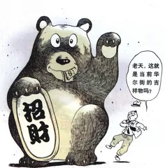 熊来了，而且不走了