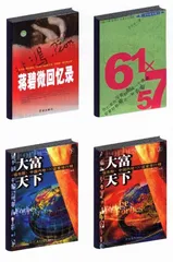 被策划与被纪念的爱情