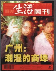 读者来信(197)