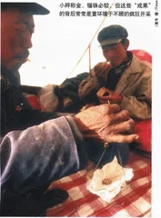 上饶金矿拍卖延迟十天1