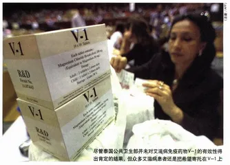 AIDS人体试验场5