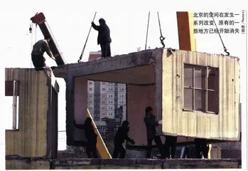 地产十年：泡沫与沉淀1