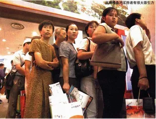 地产十年：泡沫与沉淀4