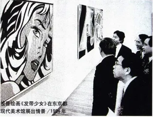 日本泡沫美术退潮之悲凉1