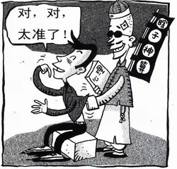 生活圆桌(213)
