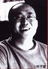一个人的墨之战