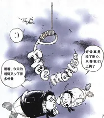 投降与不降的理由