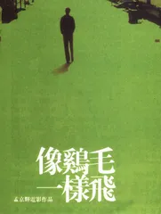 总有一个地方会出问题