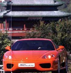 中国首次富人财富调查