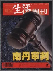 读者来信(195)