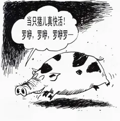 生活圆桌(202)1
