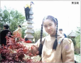 贾玉琨有“预谋”的失踪