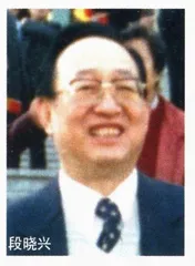 7万元与行长的前程1