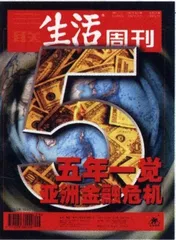 读者来信(202)
