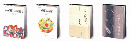 网上的漂流瓶
