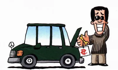中国首次富人财富调查10