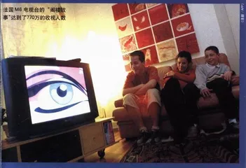 玩一玩真人秀2