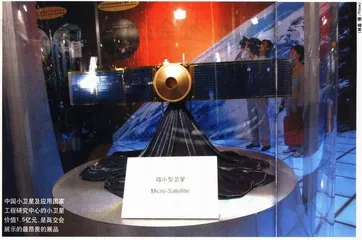 中国卫星的商业化任务
