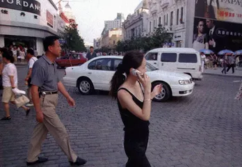 中国首次富人财富调查13