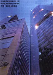 绿色地栖居4