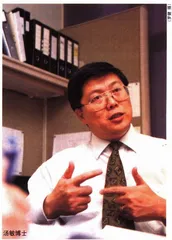 退而结网还是亡羊补牢