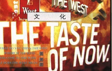 艺术不怕远征难