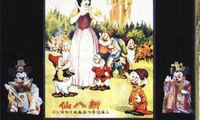 艺术不怕远征难2