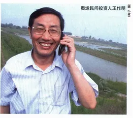 3000亿的奥运大餐3