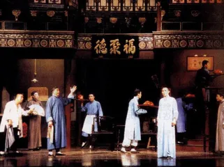人艺50年的另一面2
