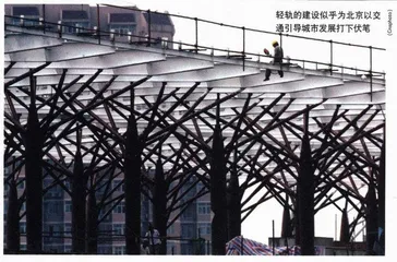 城市轨道交通：寻找利益平衡1