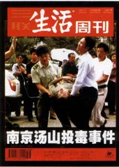 读者来信(212)