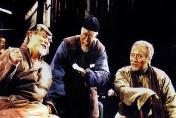 人艺50年的另一面5