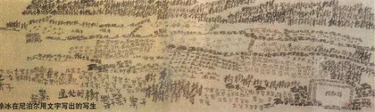 艺术不怕远征难9