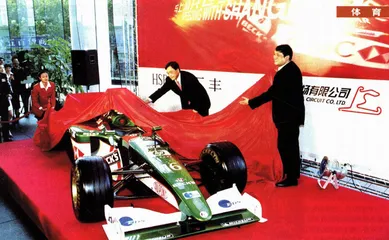 F1“中国站”在上海