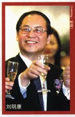 中银上市——先行者的代价3