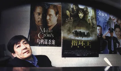 去8亿元的影院看电影