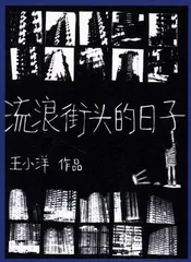 南北“漫众”的卡通大会4