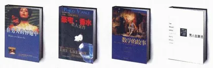 阅读：百禽问题