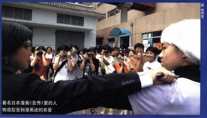 南北“漫众”的卡通大会5