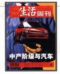 读者来信(200)