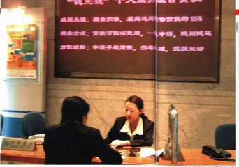 个人委托贷款虚晃一招