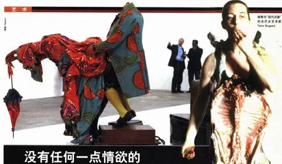 没有任何一点情欲的卡塞尔文献大展