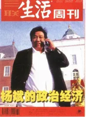 读者来信(214)