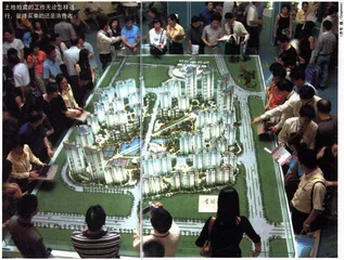 半透明的土地拍卖2