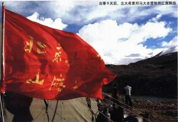 希夏邦马之轻11