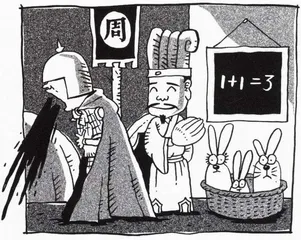 生活圆桌(210)1