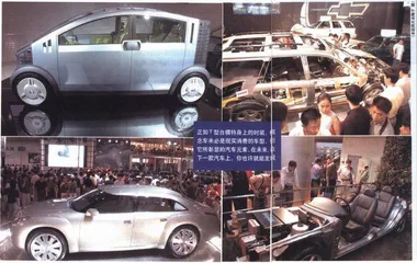 中产阶级与汽车7