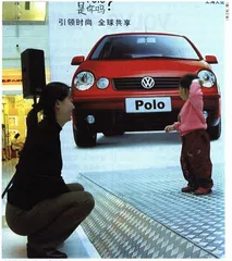 中产阶级与汽车8
